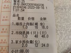 -龙的酒楼·手工早茶·顺德菜(近良路店)