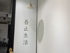 用餐区-无牌咖啡&酒馆
