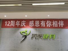 -阳光游泳培训(北苑店)