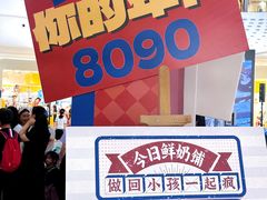-万达广场(大明宫店)