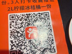 -探鱼·鲜青椒爽麻烤鱼(广州欣荣广场店)