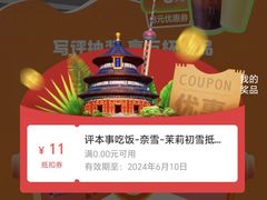 -奈雪的茶(正弘城PRO+店)