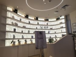 -洛伊科技抗衰护肤中心