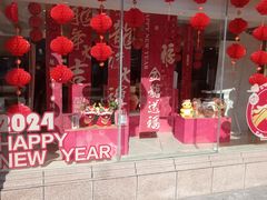 -新华书店(泉城路店)