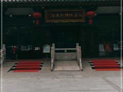 -大唐博相府酒店·陕西官府菜