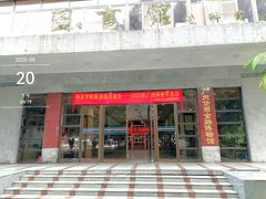 -广东金融学院(校本部)