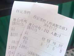 -孖记茶档·热腾茶餐(荔湾领展广场店)