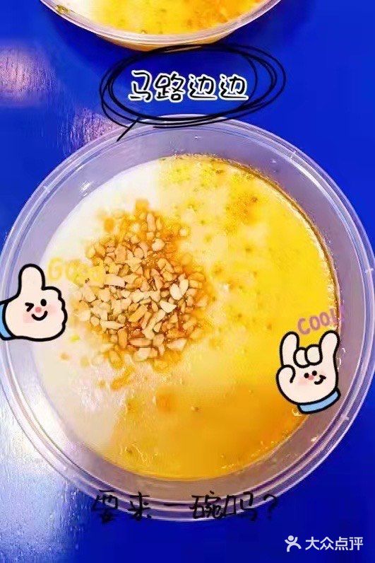 滨江拉嘻街马路边边