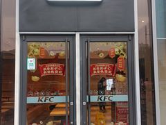 -肯德基(常熟万达店)