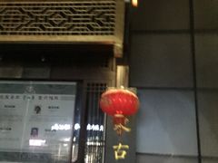 -鼓楼(西湖风景名胜区)
