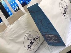 奶霜面包-心乐生活新鲜屋(星海广场店)