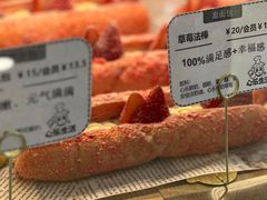 -心乐生活新鲜屋(星海广场店)