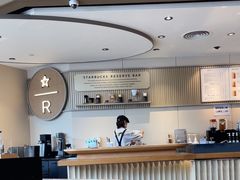 -星巴克臻选(福州仓山万达店)