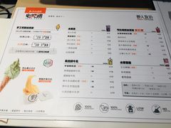 -野人牧坊Gelato(天津南开大悦城店)