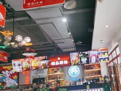 -蛙一刀·麻椒鱼火锅(金仙桥店)