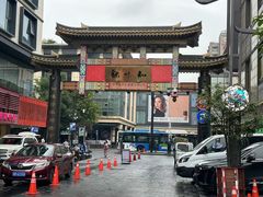 -知味观(湖滨店)