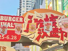 -凯德广场(学府店)