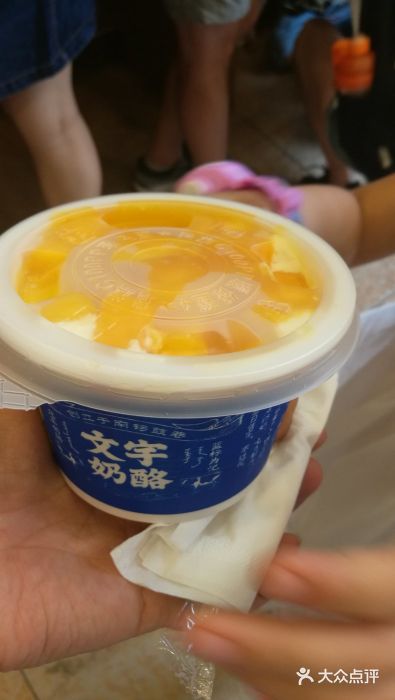 文宇奶酪店(南锣鼓巷店)图片