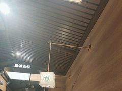 -雁滩白记·兰州牛肉面