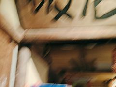 -泥糊破店小酒馆·团建聚餐(南京西路店)