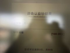 -招商银行(天津分行营业部)