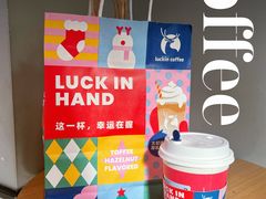-luckincoffee瑞幸咖啡(恒大广场B1店)