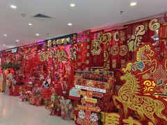 -天丰利生活MALL(和平里店)