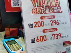 -同庆楼(华强吾悦广场店)
