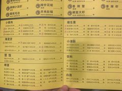 -望京小腰(北京总店)