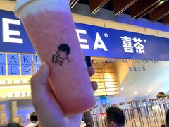 -喜茶(上海正大广场店)