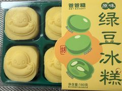 -爸爸糖吐司面包(悠唐购物中心店)