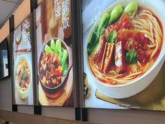 -李先生牛肉面大王(广渠门内店)