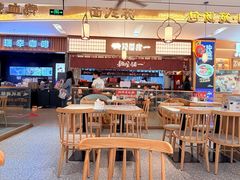-苏晓玥·江南小吃(深圳北站店)