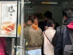 门面-万寿斋(山阴路店)