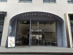 门面-Seesaw Coffee(上生新所店)