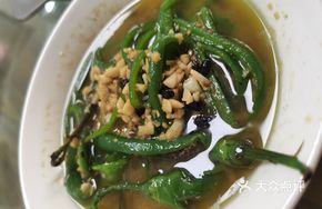 Boiled Chili