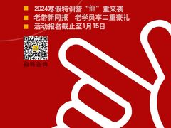 -佳禾国际美术书法教育(仁恒伊势丹校区)