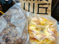 -原麦山丘(望京小街店)