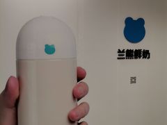 -兰熊鲜奶(西直门凯德mall店)