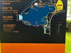 -上海月湖雕塑公园