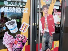 -麦当劳(龙财富广场店)