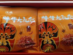 -重庆商社大厦