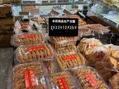 -洞天食品(大观园店)