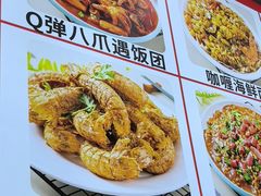 -人和啤酒屋海鲜大排档(营口路店)