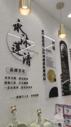 -水沐莲清瑜伽·普拉提