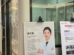 -牙博士口腔品牌连锁(昆山城区店)