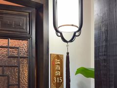 -江南韵·无锡太湖文化体验餐厅(凤凰天街店)