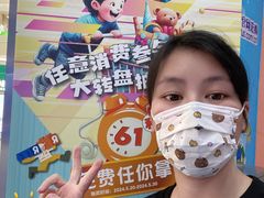 -TOYSRUS玩具反斗城(宁波和义大道店)