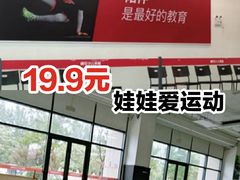 -赫石少儿体能馆(奥森店)