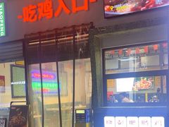 -晓彭肥肠鸡·泡椒鸡火锅(水木天地店)